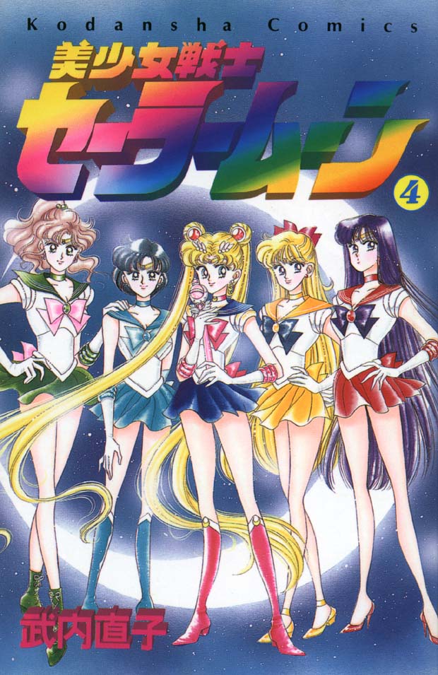 http://usagomoon.narod.ru/imag/animeimag/s/sailor/inner/group/sailor31.jpg